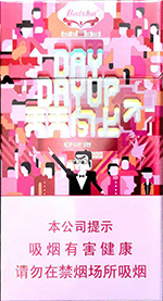 白沙（硬天天向上细支）